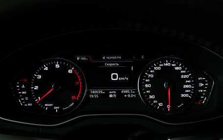 Audi Q5, 2019 год, 3 299 700 рублей, 12 фотография