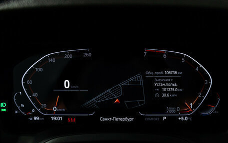 BMW 3 серия, 2021 год, 3 249 700 рублей, 12 фотография