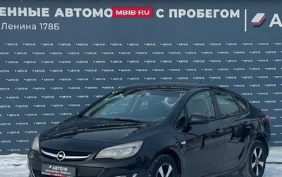 Opel Astra J, 2013 год, 699 000 рублей, 1 фотография