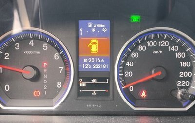 Honda CR-V III рестайлинг, 2011 год, 1 650 000 рублей, 1 фотография