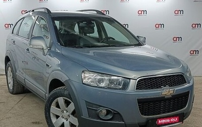 Chevrolet Captiva I, 2013 год, 1 199 000 рублей, 1 фотография