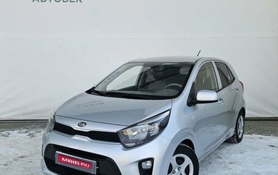 KIA Morning III, 2020 год, 1 070 000 рублей, 1 фотография
