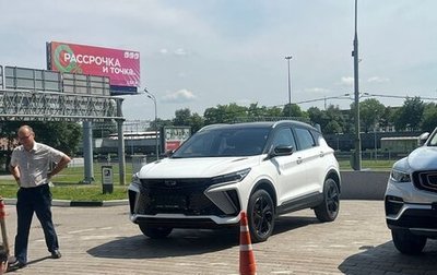 Geely Coolray I, 2024 год, 2 500 000 рублей, 1 фотография