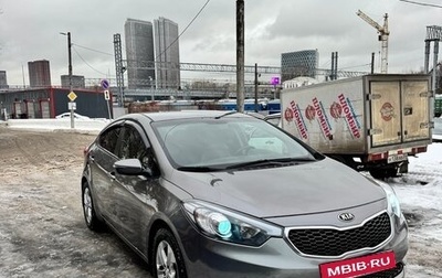 KIA Cerato III, 2014 год, 1 380 000 рублей, 1 фотография