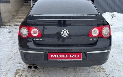Volkswagen Passat B6, 2005 год, 475 000 рублей, 1 фотография