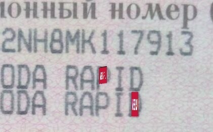 Skoda Rapid II, 2021 год, 1 000 000 рублей, 11 фотография