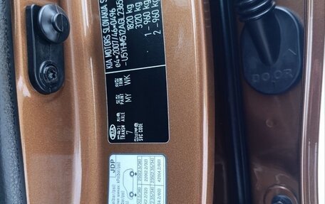 KIA cee'd III, 2016 год, 1 200 000 рублей, 29 фотография