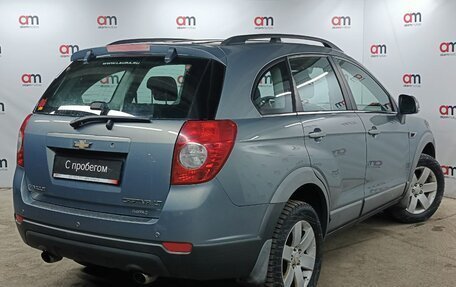Chevrolet Captiva I, 2013 год, 1 199 000 рублей, 4 фотография