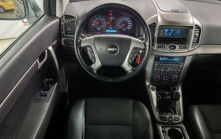 Chevrolet Captiva I, 2013 год, 1 199 000 рублей, 11 фотография