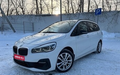 BMW 2 серия Grand Tourer F46 рестайлинг, 2019 год, 2 390 000 рублей, 1 фотография
