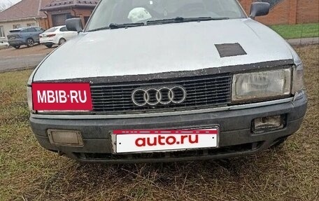 Audi 80, 1989 год, 130 000 рублей, 6 фотография