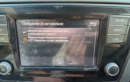 Skoda Rapid I, 2019 год, 1 400 000 рублей, 18 фотография