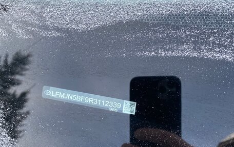 Toyota RAV4, 2024 год, 3 649 000 рублей, 37 фотография