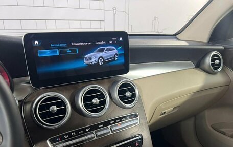 Mercedes-Benz GLC, 2019 год, 4 450 000 рублей, 21 фотография