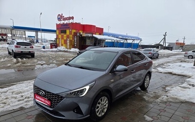 Hyundai Solaris II рестайлинг, 2021 год, 1 890 000 рублей, 1 фотография