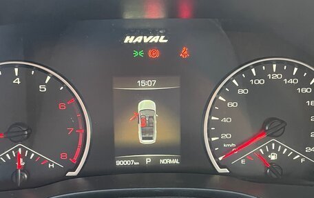 Haval Jolion, 2023 год, 1 330 000 рублей, 13 фотография