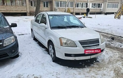 Chery Fora (A21), 2007 год, 150 000 рублей, 1 фотография