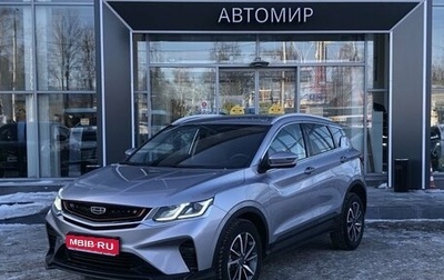 Geely Coolray I, 2020 год, 1 819 500 рублей, 1 фотография