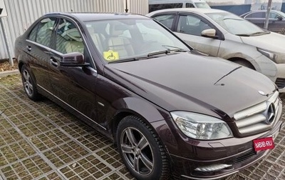 Mercedes-Benz C-Класс, 2010 год, 1 500 000 рублей, 1 фотография