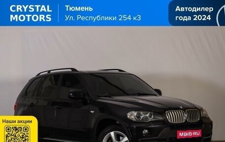 BMW X5, 2008 год, 1 649 000 рублей, 1 фотография
