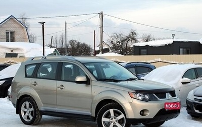 Mitsubishi Outlander III рестайлинг 3, 2008 год, 949 000 рублей, 1 фотография
