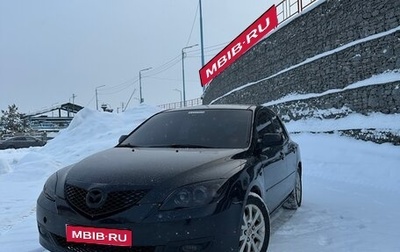 Mazda 3, 2008 год, 660 000 рублей, 1 фотография