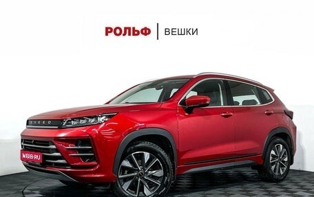 CheryExeed LX, 2023 год, 1 977 000 рублей, 1 фотография