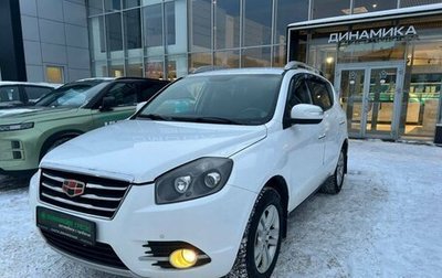 Geely Emgrand X7 I, 2016 год, 634 000 рублей, 1 фотография