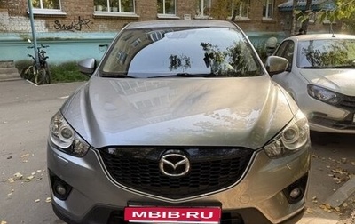 Mazda CX-5 II, 2013 год, 1 900 000 рублей, 1 фотография
