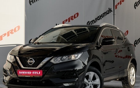 Nissan Qashqai, 2020 год, 2 235 000 рублей, 1 фотография