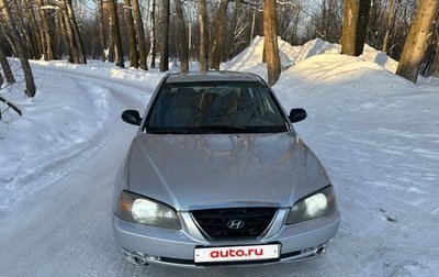 Hyundai Elantra III, 2004 год, 140 000 рублей, 1 фотография