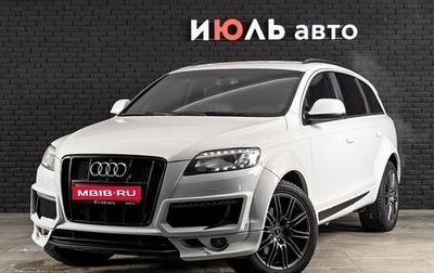 Audi Q7, 2013 год, 2 350 000 рублей, 1 фотография