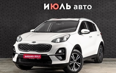 KIA Sportage IV рестайлинг, 2020 год, 2 705 000 рублей, 1 фотография