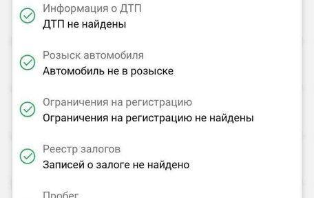 Renault Logan I, 2006 год, 135 000 рублей, 15 фотография