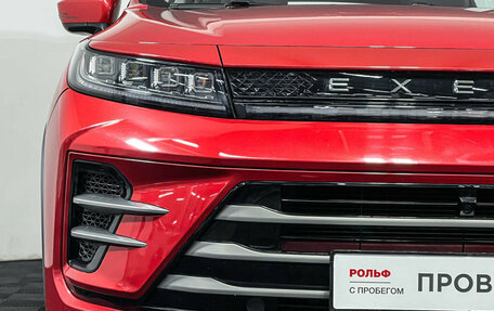 CheryExeed LX, 2023 год, 1 977 000 рублей, 17 фотография