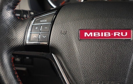 Haval H6, 2019 год, 1 459 000 рублей, 15 фотография