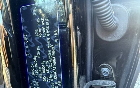 KIA K5, 2022 год, 1 999 000 рублей, 8 фотография