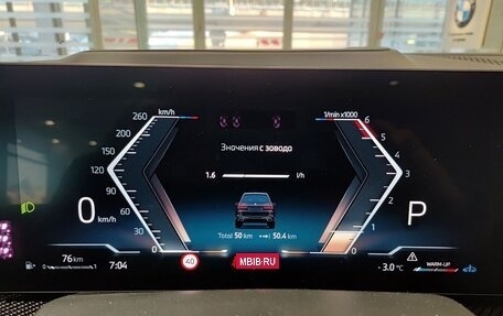 BMW X7, 2025 год, 18 800 000 рублей, 13 фотография