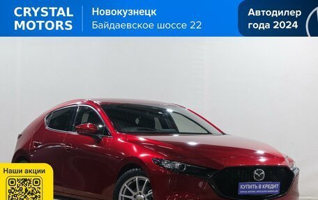 Mazda 3, 2021 год, 1 999 000 рублей, 2 фотография