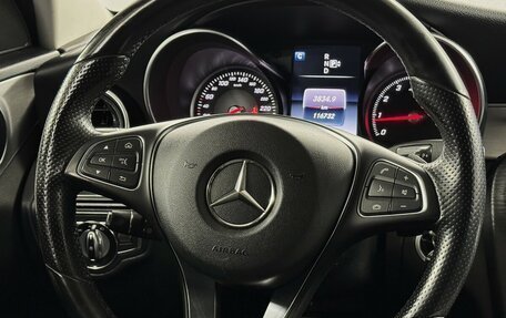 Mercedes-Benz C-Класс, 2015 год, 2 425 000 рублей, 9 фотография