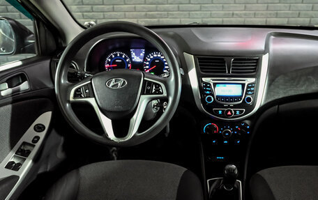 Hyundai Solaris II рестайлинг, 2012 год, 771 000 рублей, 16 фотография