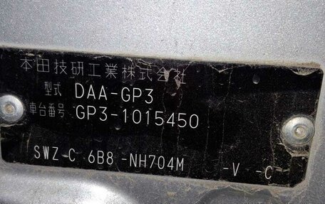 Honda Freed I, 2011 год, 980 000 рублей, 1 фотография