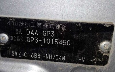 Honda Freed I, 2011 год, 980 000 рублей, 1 фотография