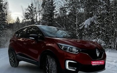 Renault Kaptur I рестайлинг, 2017 год, 1 190 000 рублей, 1 фотография