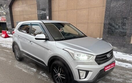Hyundai Creta I рестайлинг, 2018 год, 1 690 000 рублей, 1 фотография