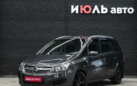 Opel Zafira B, 2011 год, 750 000 рублей, 1 фотография