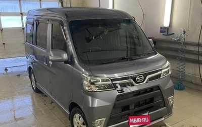 Daihatsu Atrai, 2020 год, 1 350 000 рублей, 1 фотография