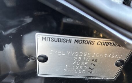 Mitsubishi Pajero IV, 2013 год, 2 500 000 рублей, 20 фотография