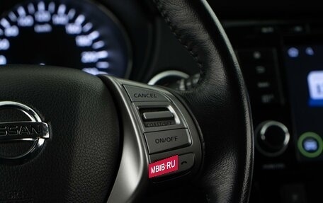 Nissan X-Trail, 2018 год, 1 693 055 рублей, 13 фотография