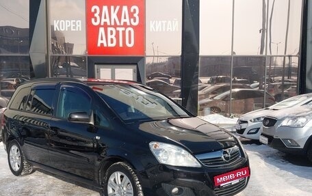 Opel Zafira B, 2010 год, 757 000 рублей, 2 фотография